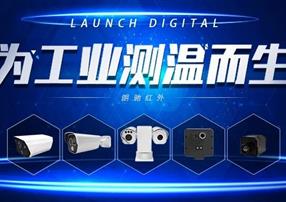 朗馳欣創(chuàng)多款工業(yè)測溫新品齊上陣，你最pick誰？